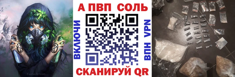 Alpha-PVP СК  Шарья 