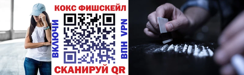 КОКАИН 99% купить закладку Шарья