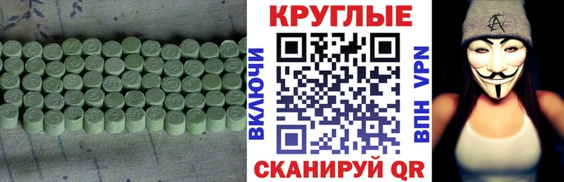 ЭКСТАЗИ XTC  цена   Шарья 