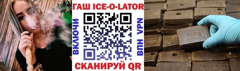 ОМГ ОМГ ONION  Шарья  ГАШ hashish 