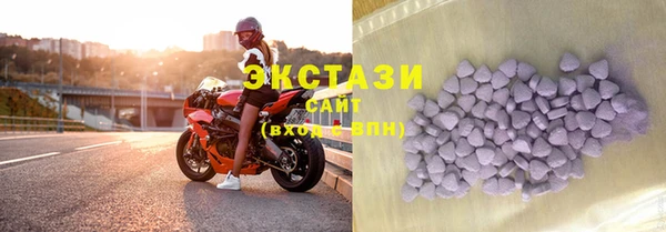 альфа пвп VHQ Армянск