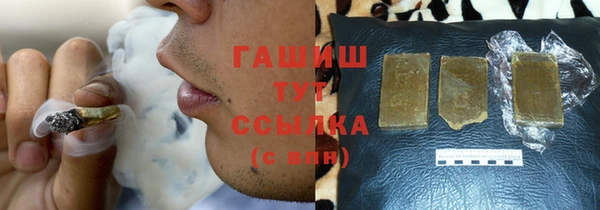 таблы Аркадак