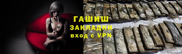 таблы Аркадак