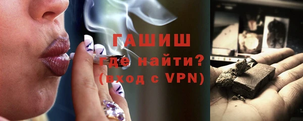 альфа пвп VHQ Армянск