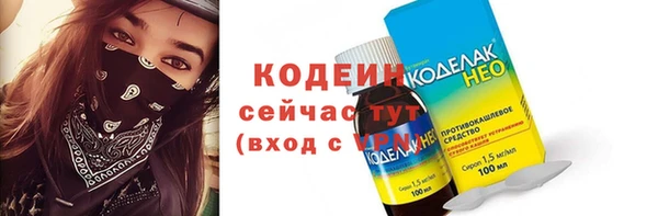 альфа пвп VHQ Армянск
