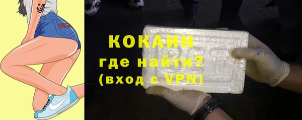 альфа пвп VHQ Армянск