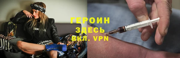прущие грибы Арсеньев