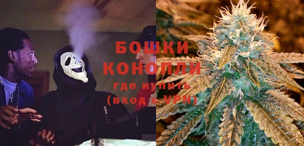 альфа пвп VHQ Армянск