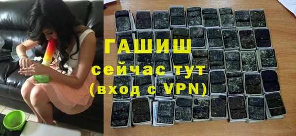 альфа пвп VHQ Армянск