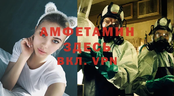 таблы Аркадак
