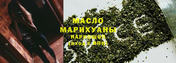 таблы Аркадак
