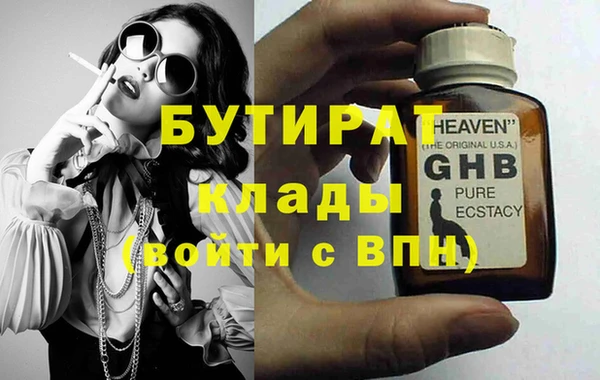 альфа пвп VHQ Армянск