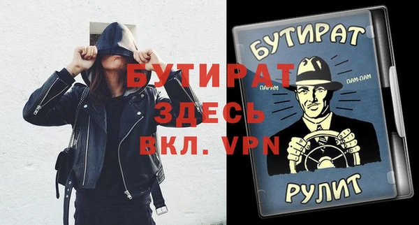 альфа пвп VHQ Армянск
