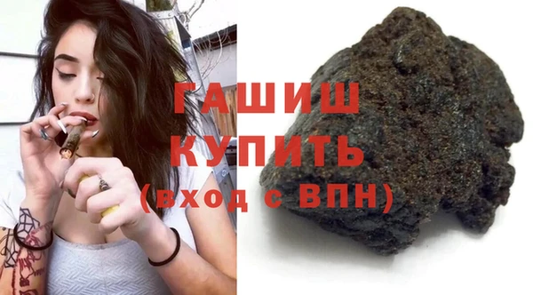 прущие грибы Арсеньев