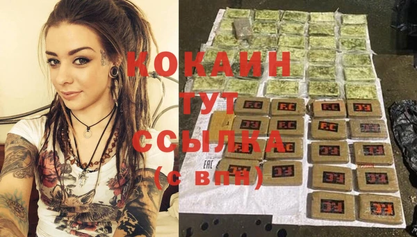 альфа пвп VHQ Армянск
