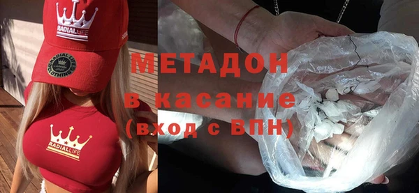 альфа пвп VHQ Армянск
