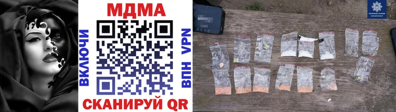 MDMA молли Шарья