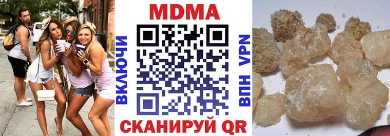 МДМА VHQ Шарья