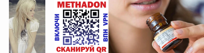 дарнет шоп  Шарья  Метадон methadone 