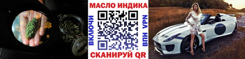 Дистиллят ТГК THC oil  Шарья 